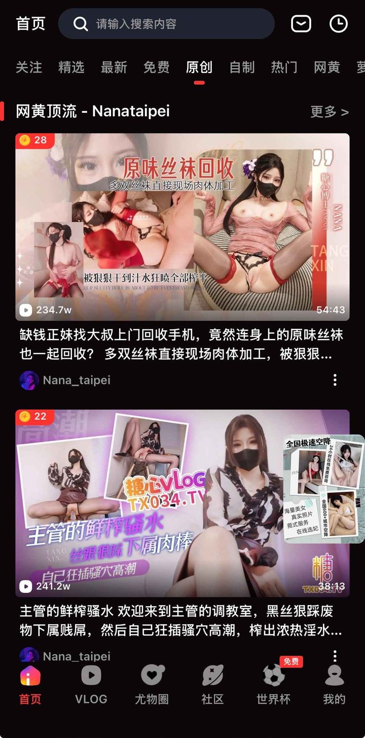 侧栏提示导读：无水印原片观摩与免费看全集